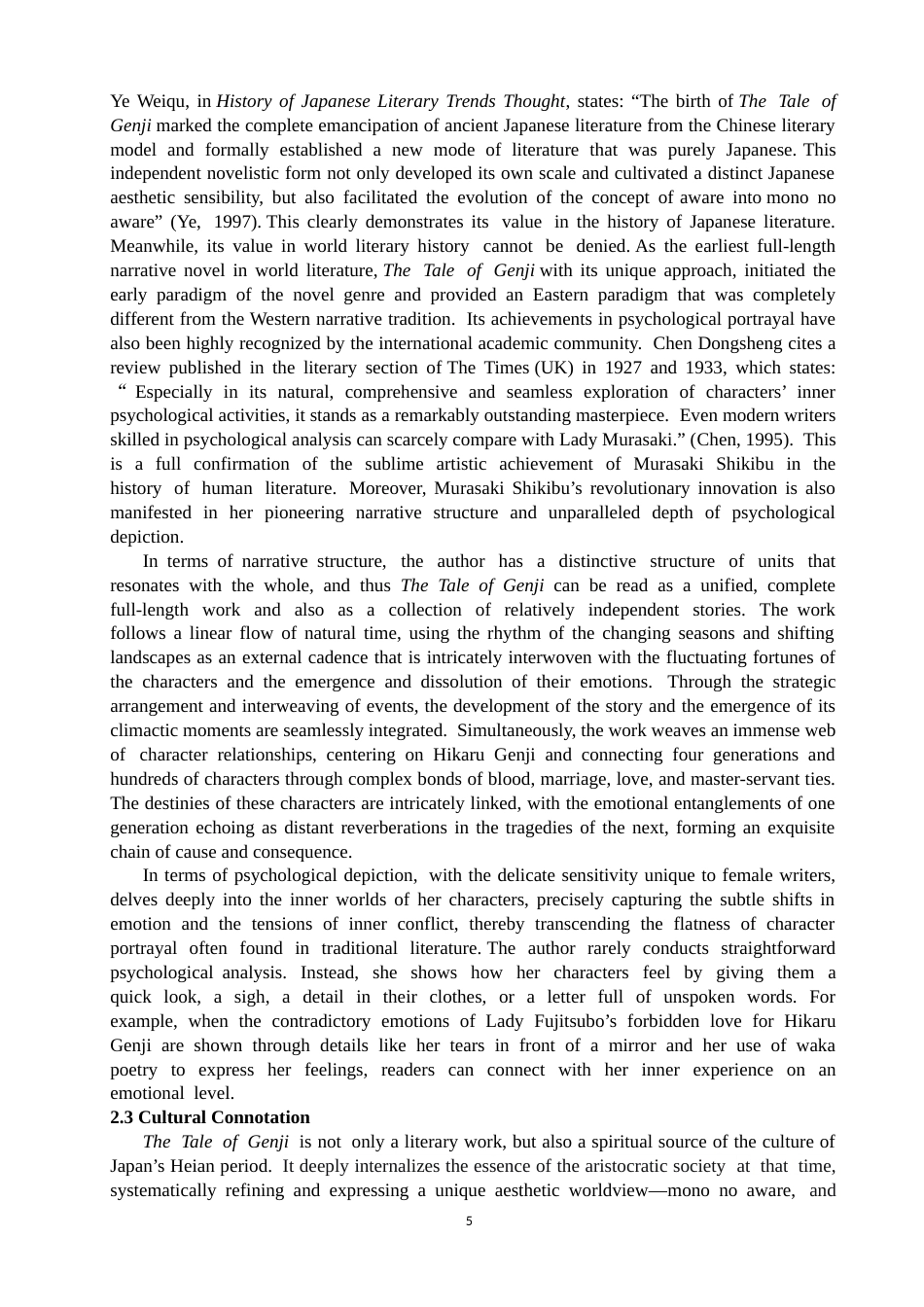 26年CH英语终稿全 关键词：源氏物语；英语世界；英译策略(11264字).docx_第10页