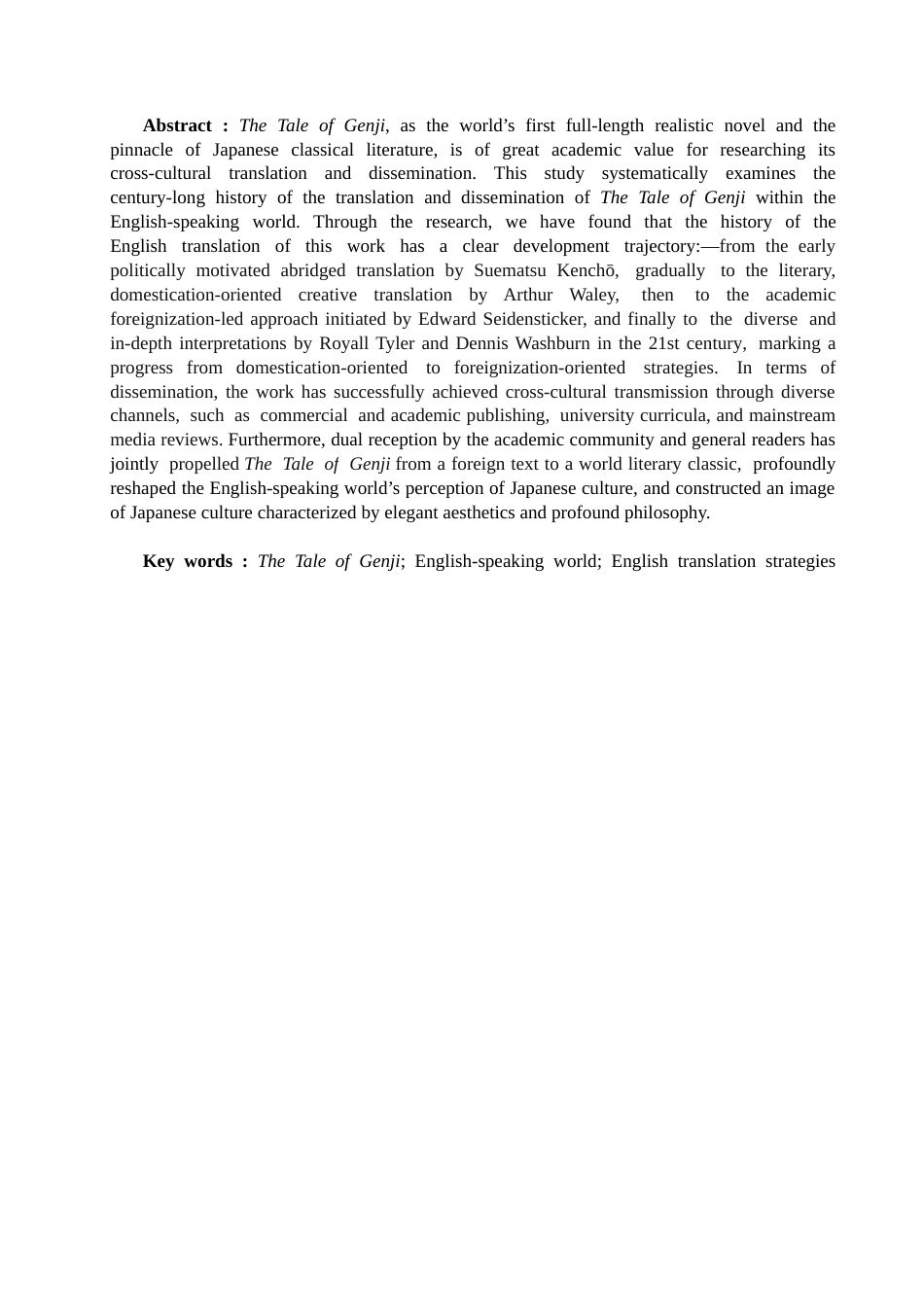 26年CH英语终稿全 关键词：源氏物语；英语世界；英译策略(11264字).docx_第3页