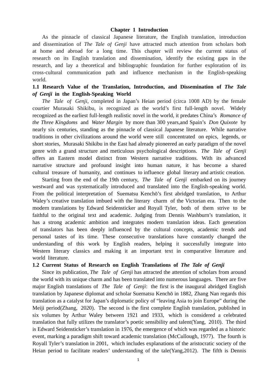26年CH英语终稿全 关键词：源氏物语；英语世界；英译策略(11264字).docx_第6页