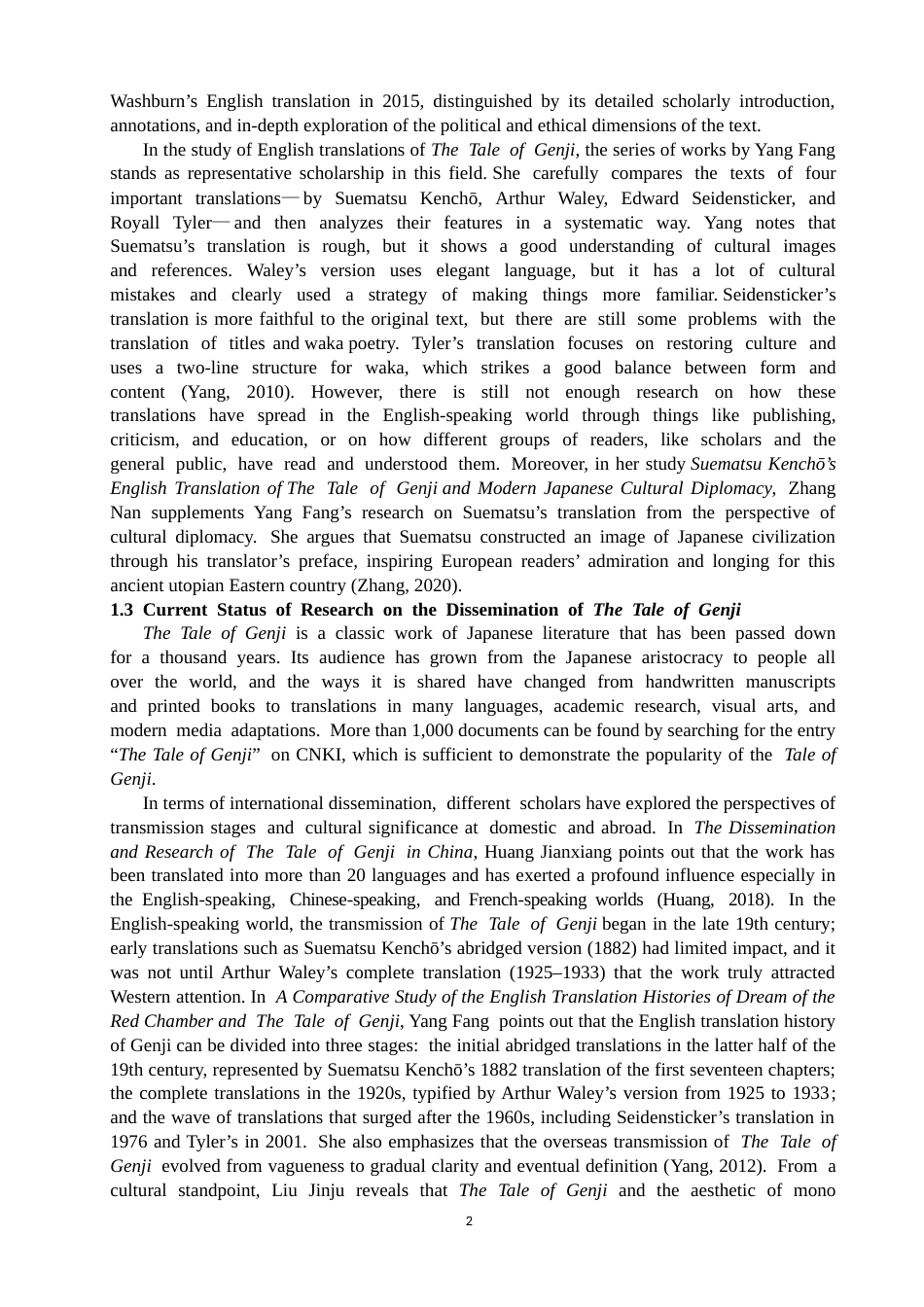 26年CH英语终稿全 关键词：源氏物语；英语世界；英译策略(11264字).docx_第7页