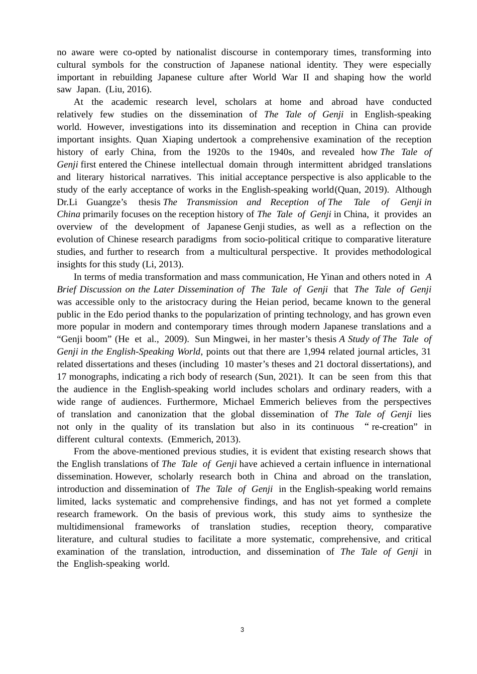 26年CH英语终稿全 关键词：源氏物语；英语世界；英译策略(11264字).docx_第8页
