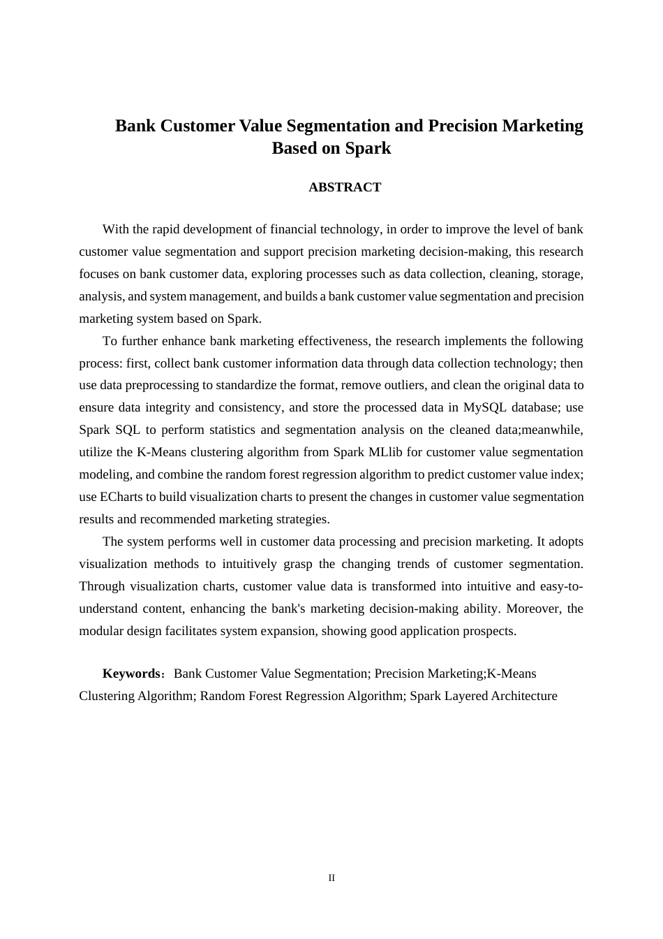 26年CH数据科学与大数据 基于Spark的银行客户价值分群与精准营销系统的设计与实现-终稿全日制(22953字).docx_第2页