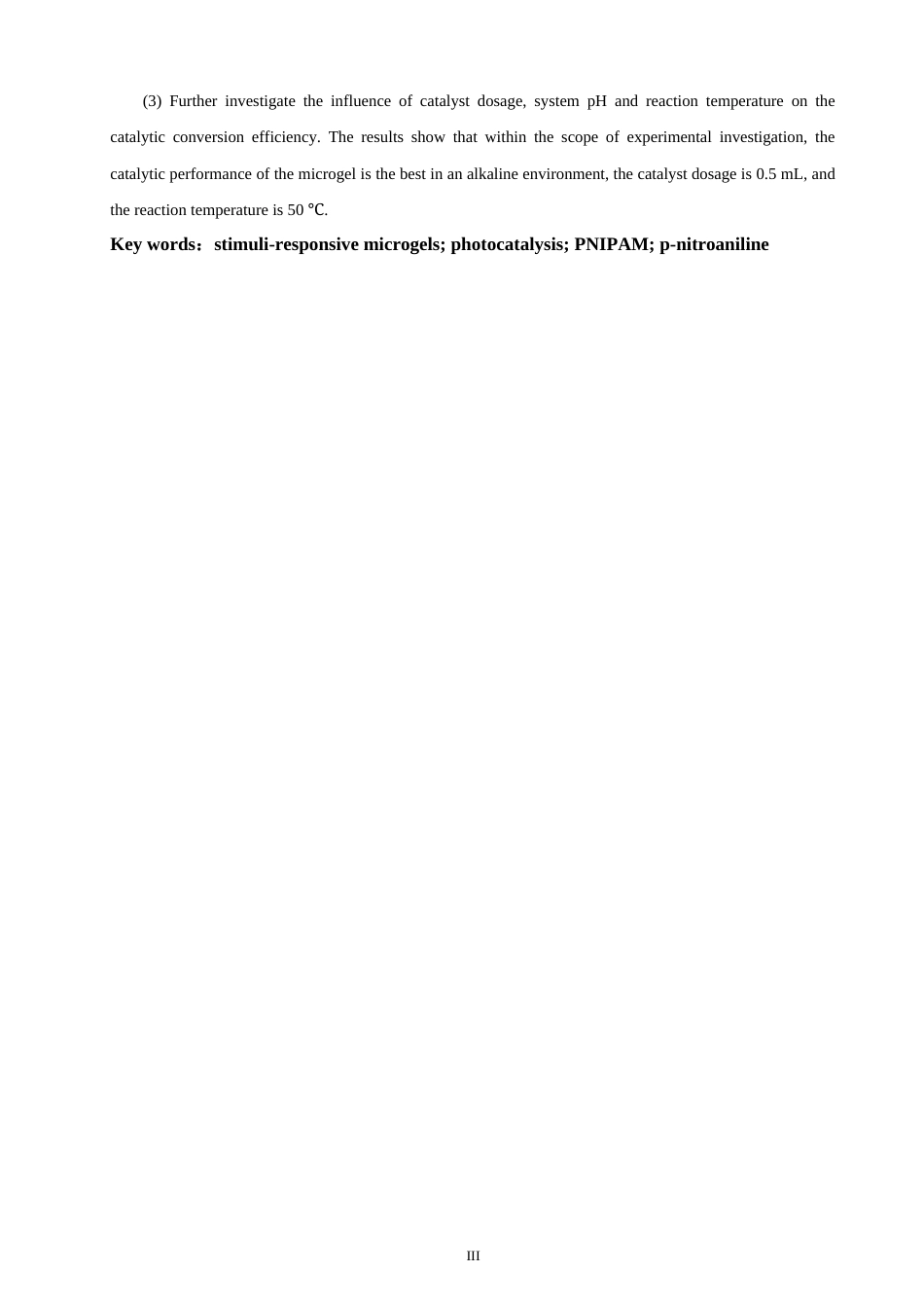 26年CH材料化学 微凝胶的制备和性能研究(14280字).doc_第6页