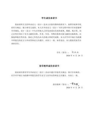 26年CH会计学 柳药集团财务绩效评价及价值提升研究终稿全日制-约19858字符.pdf