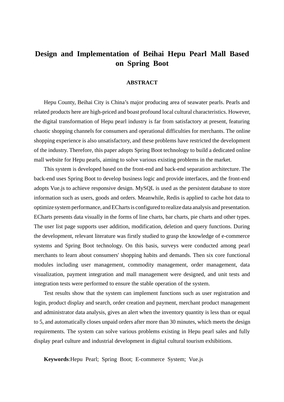 26年CH计算机科学 基于Spring Boot的北海合浦珍珠商城的设计与实现终稿全日制(20594字).docx_第3页