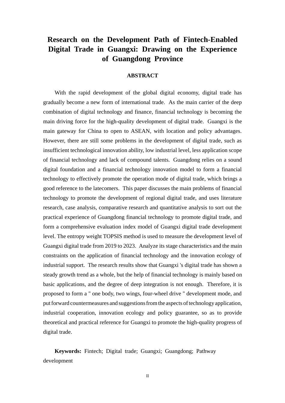 26年CH金融科技 金融科技赋能广西数字贸易发展的路径研究——基于广东省经验的借鉴终稿全日制(16983字).docx_第3页