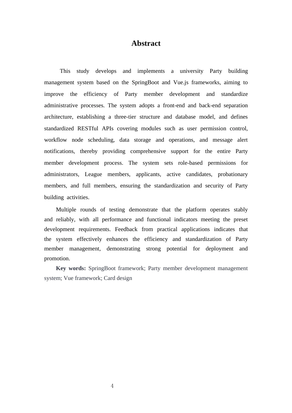 26年CH计算机科学 基于Spring Boot的南宁学院学生党员发展管理系统设计与实现终稿全日制(17861字).docx_第2页