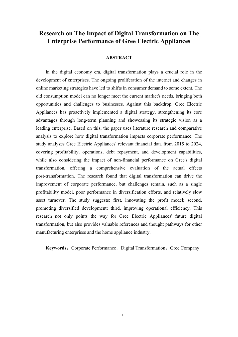26年CH经济与金融 数字化转型对格力电器企业绩效影响研究终稿全日制-约17377字符.pdf_第2页