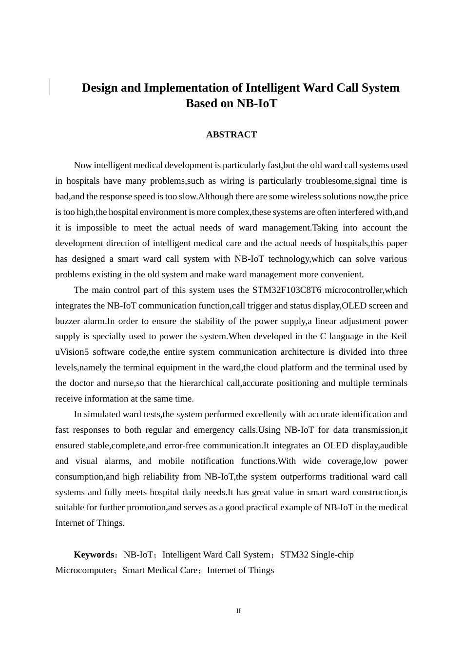 26年CH通信工程 基于NB-IoT的病房智能呼叫系统与实现终稿全日制(22527字).docx_第3页