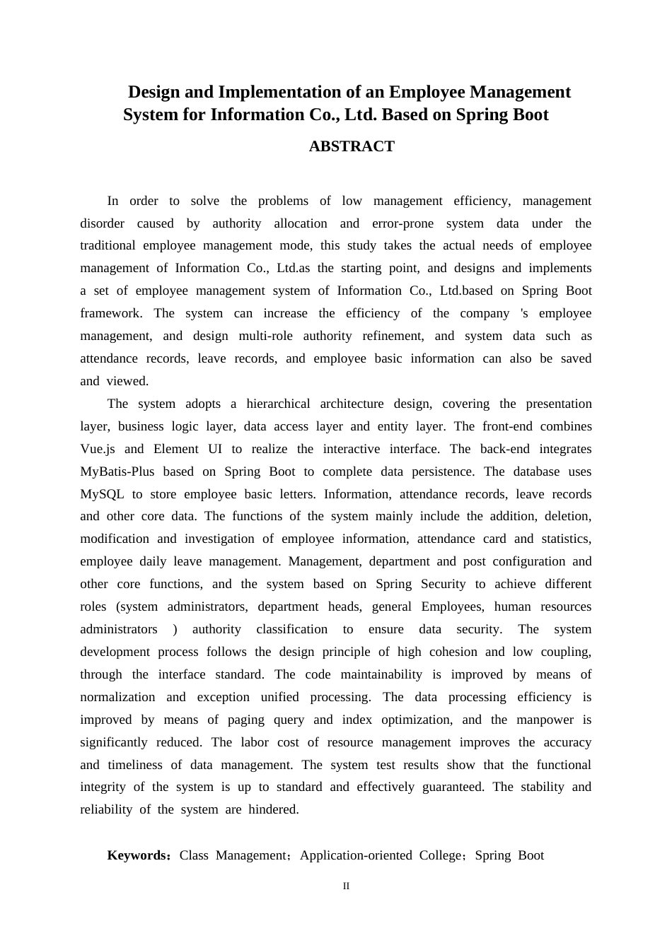 26年CH计算机科学 基于Spring Boot的信息有限公司员工管理系统的设计与实现终稿全日制(26572字).docx_第2页