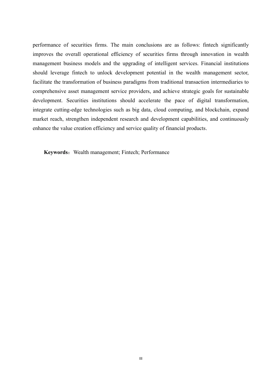 26年CH金融科技 金融科技对中国银河证券经营绩效影响研究终稿全日制-约17812字符.pdf_第5页