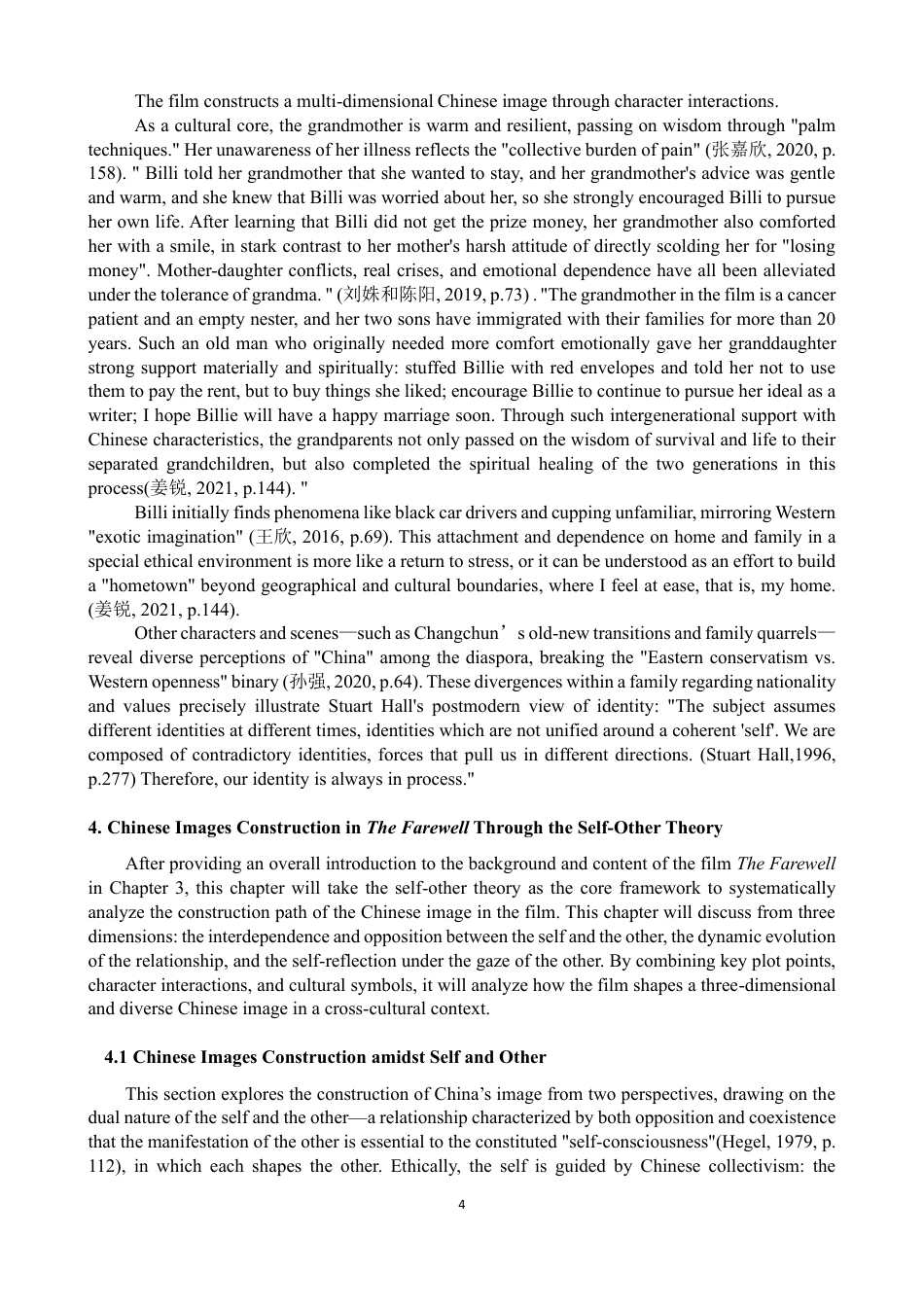 26年CH英语终稿全 跨文化语境下的自我与他者——电影《别告诉她》-约39280字符.pdf_第8页