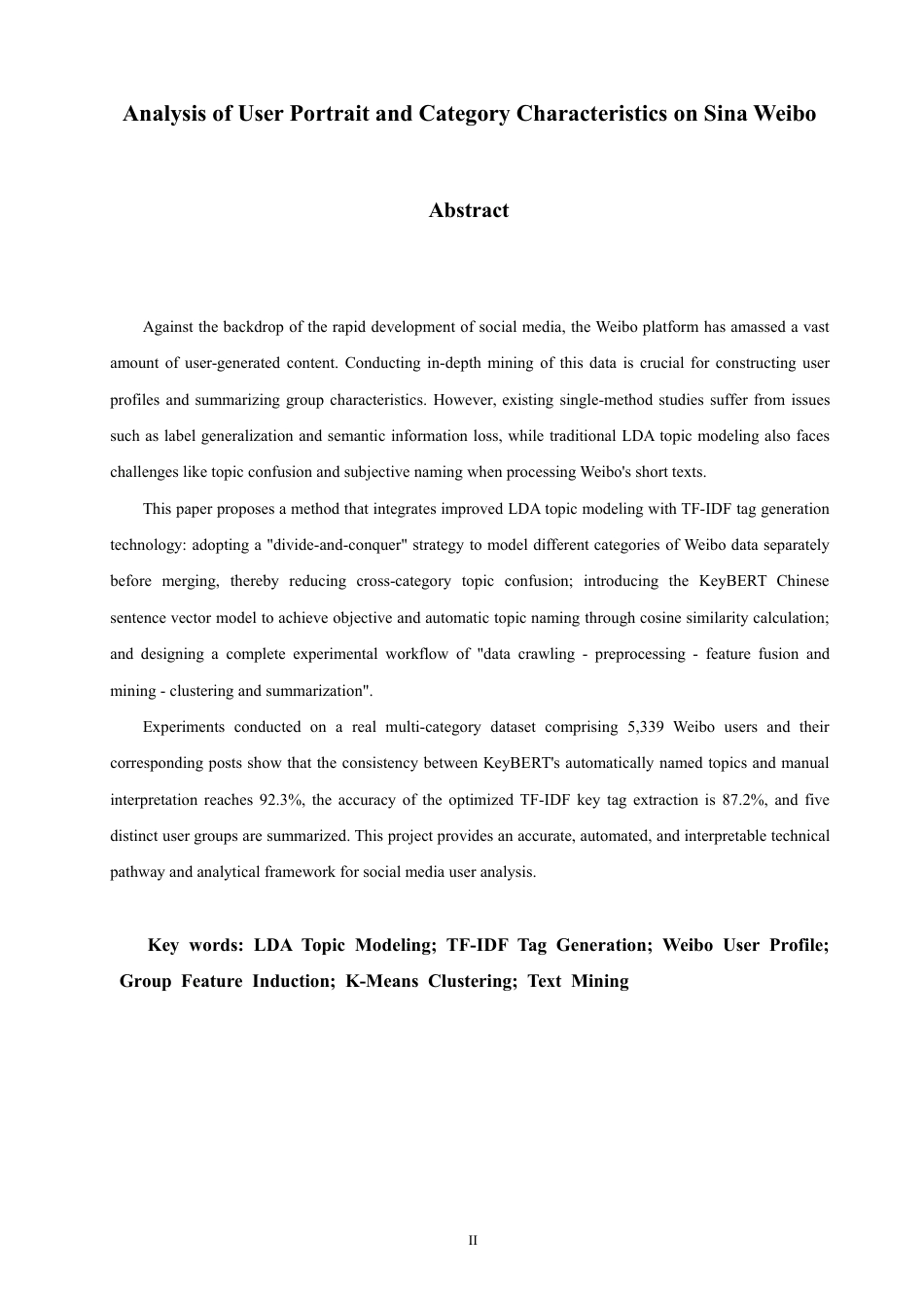 26年CH数据科学与大数据 新浪微博用户画像及类别特征分析-终稿全-约14344字符.pdf_第2页