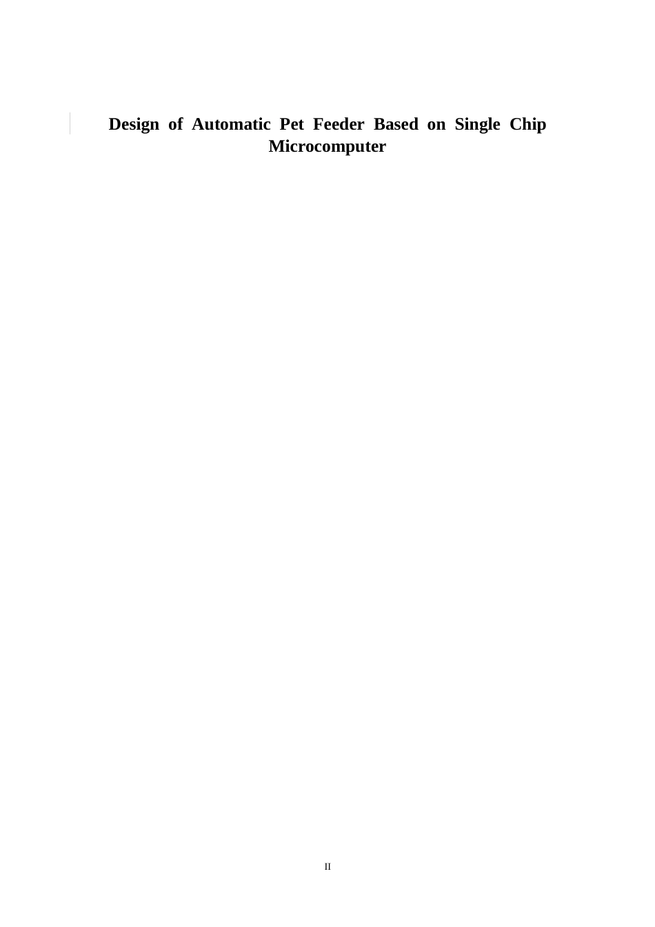 26年CH电气自动化 基于单片机的宠物喂食器设计(14964字).docx_第2页
