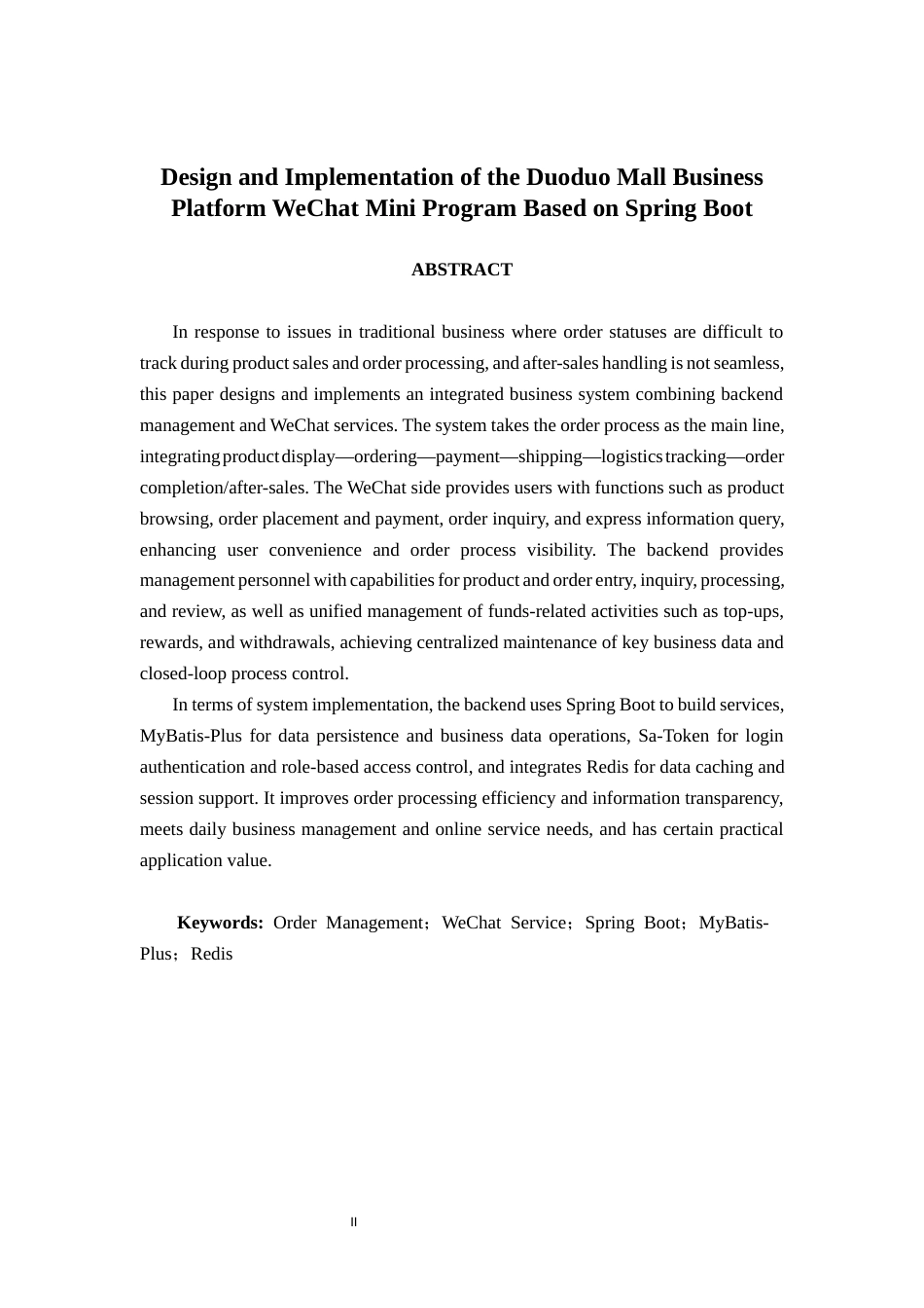 26年CH计算机科学 基于Spring Boot的多多商城业务平台微信小程序设计与实现终稿全日制(19073字).docx_第3页