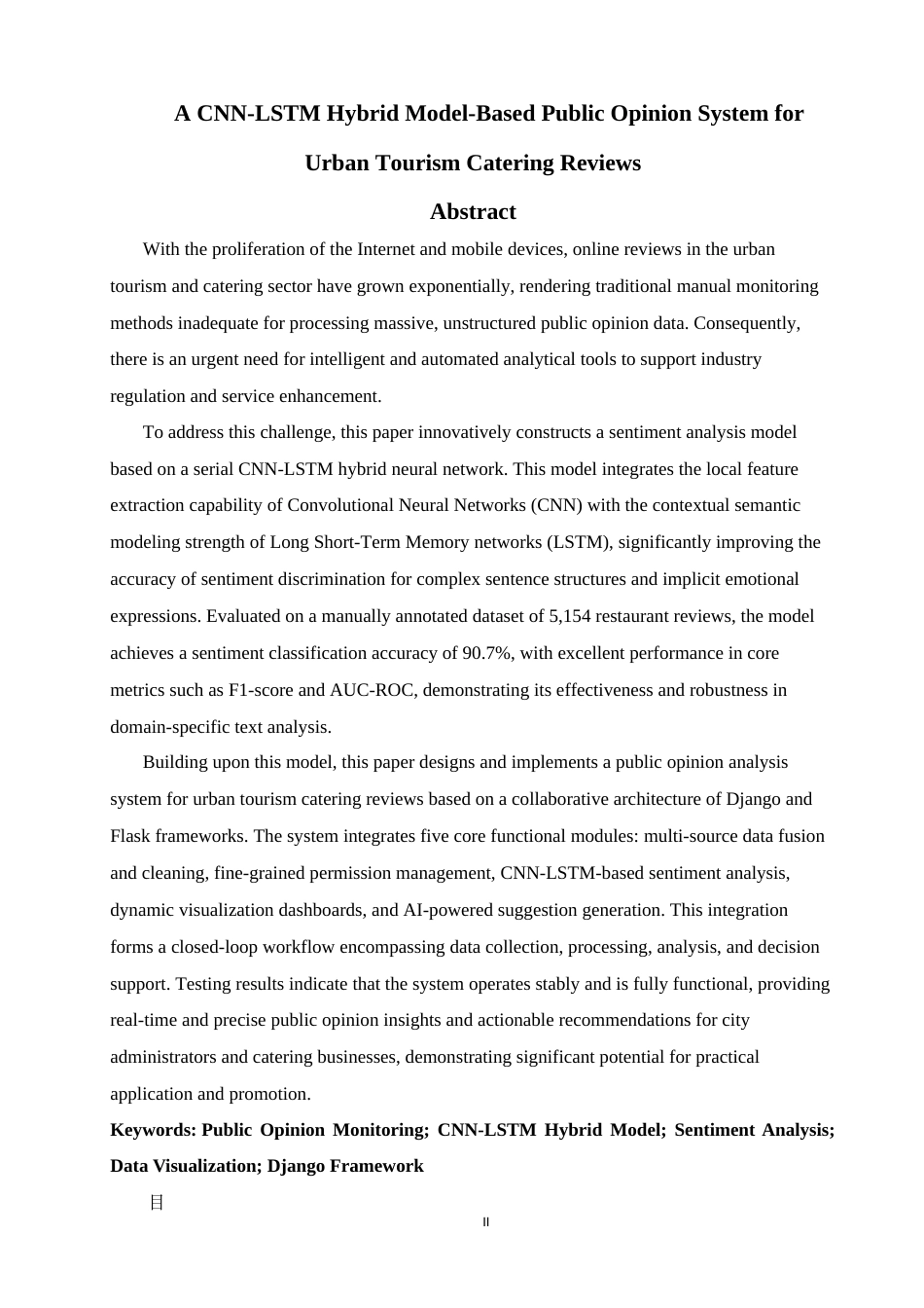 26年CH数据科学与大数据 基于CNN-LSTM混合模型的城市旅游餐饮点评舆情系统的构建-终稿全(18803字).docx_第2页