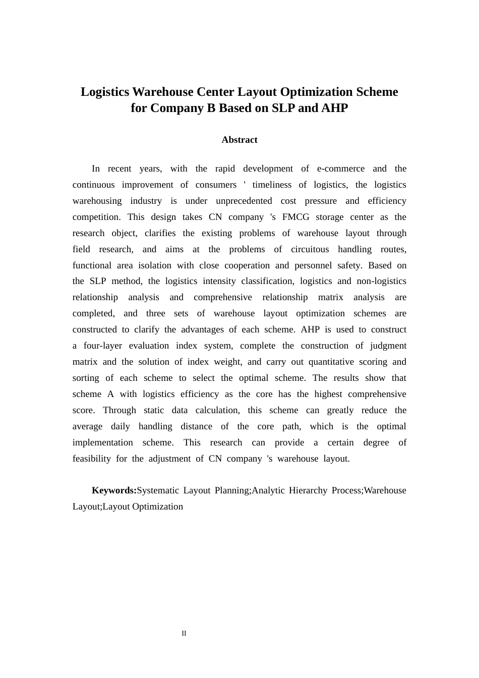 26年CH物流 基于SLP和AHP的CN公司物流仓储中心布局优化方案(17977字).docx_第2页