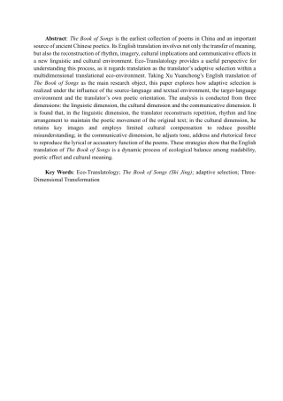 26年CH商务英语 生态翻译学视角下《诗经》英译的适应性选择-终稿全-约46349字符.pdf