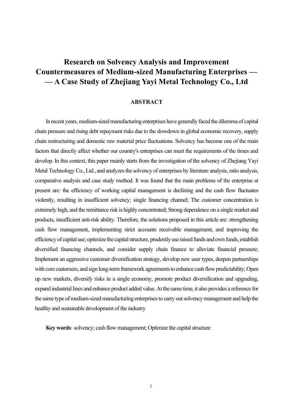 26年CH财务管理 中型制造业企业偿债能力分析应用研究——以浙江雅艺金属科技股份有限公司为例终稿全日制-约18665字符.pdf_第2页