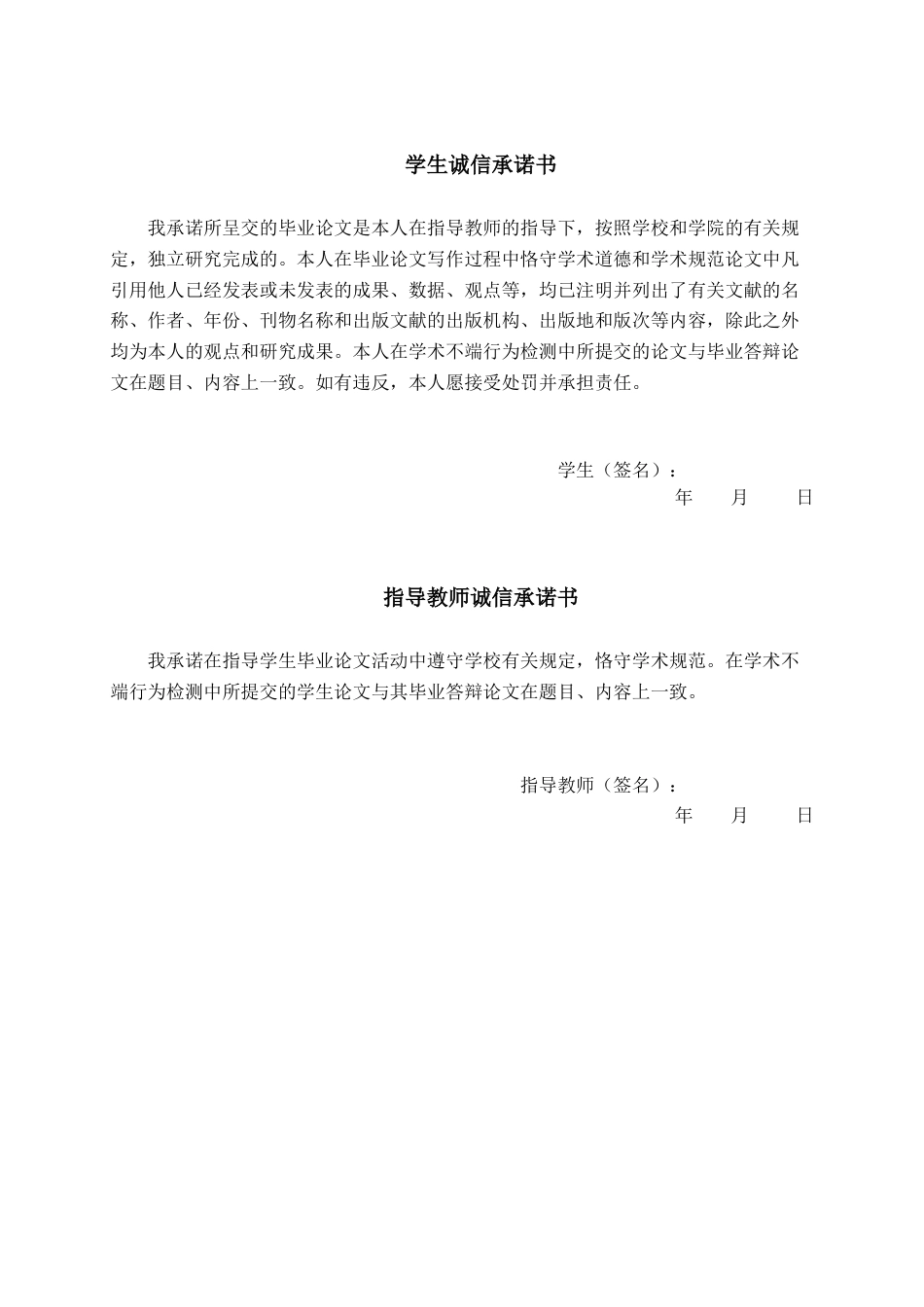 26年CH数字经济 数字化转型对昭平茶叶高质量发展的影响研究(18044字).docx_第1页