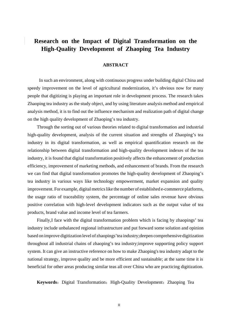 26年CH数字经济 数字化转型对昭平茶叶高质量发展的影响研究(18044字).docx_第3页