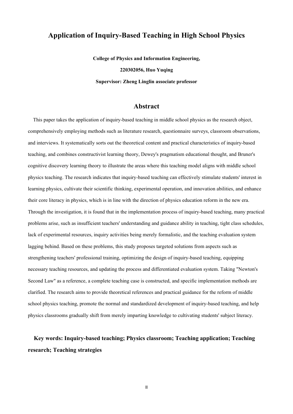 26年CH物理学 探究式教学在高中物理中的应用研究学院-终稿全-约20121字符.pdf_第2页