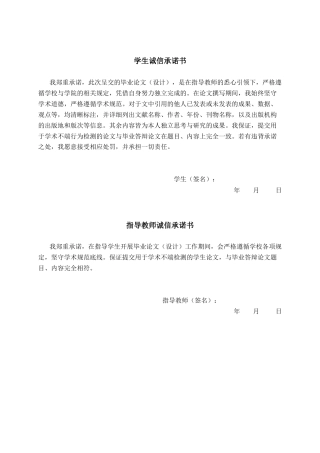 26年CH软件 基于Spring Boot+Vue的心理咨询预约平台的设计与实现(27522字).docx