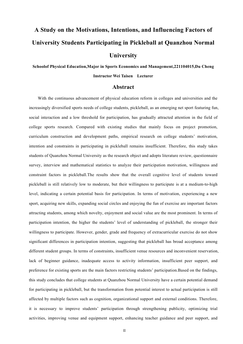 26年CH 大学生参与匹克球运动的动机、意愿与阻碍因素研究 -约22552字符.pdf_第2页