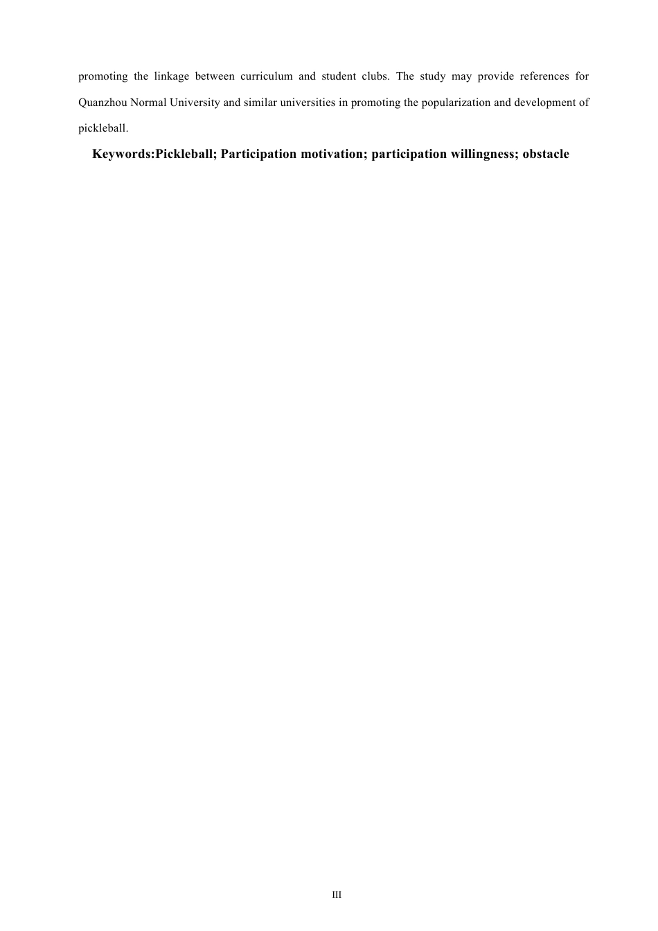 26年CH 大学生参与匹克球运动的动机、意愿与阻碍因素研究 -约22552字符.pdf_第3页