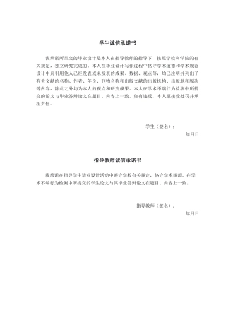 26年CH软件 基于Spring Boot+Vue的企业聘选管理系统设计与实现(25062字).docx