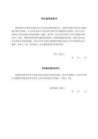 26年CH软件 基于Spring Boot的摄影作品分享与互动系统的设计与实现(24380字).docx