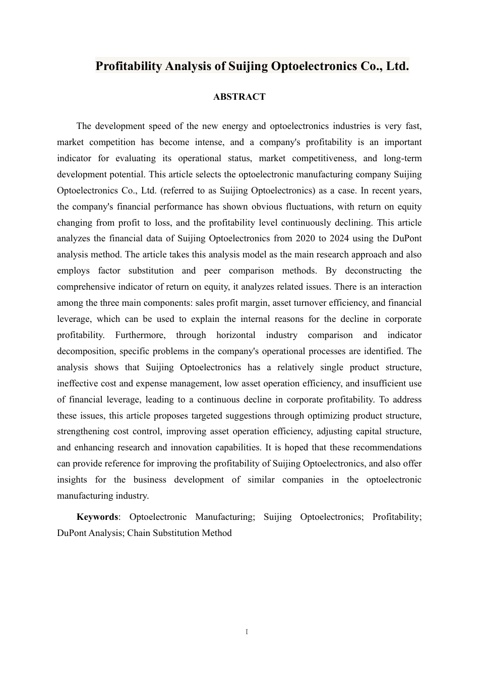 26年CH会计学 穗晶光电股份有限公司盈利能力分析终稿全日制-约19404字符.pdf_第3页