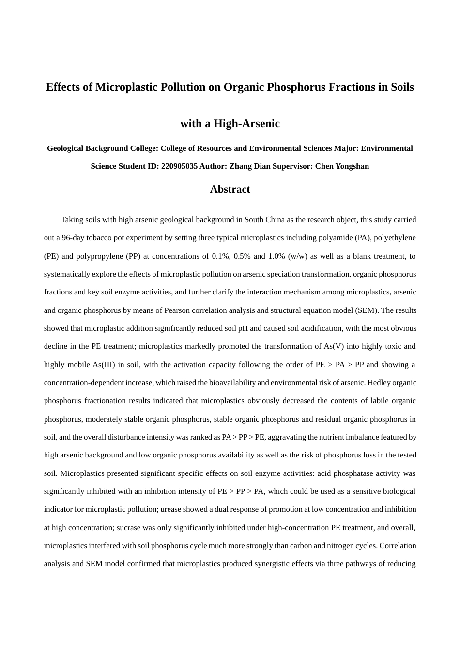 26年CH环境科学 关键词：微塑料；高砷地质土壤；砷形态；有机磷组分；土壤酶活性(16886字).docx_第2页