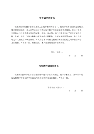 26年CH软件工程 基于SpringBoot的人事绩效考核信息管理系统设计与实现终稿全日制(20005字).docx