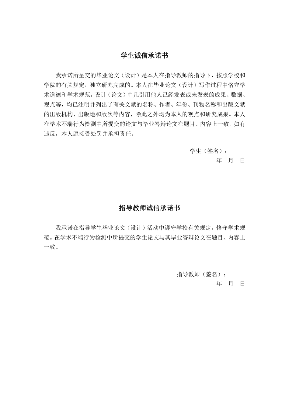 26年CH电气自动化 基于Django的虚拟电厂数据驾驶舱设计与实现-约22200字符.pdf_第1页
