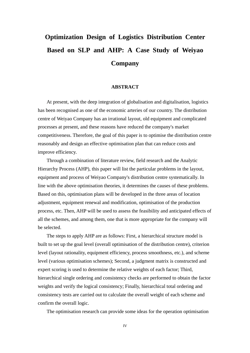 26年CH物流 基于SLP和AHP的物流配送中心优化研究-以威耀公司为例(17446字).docx_第2页
