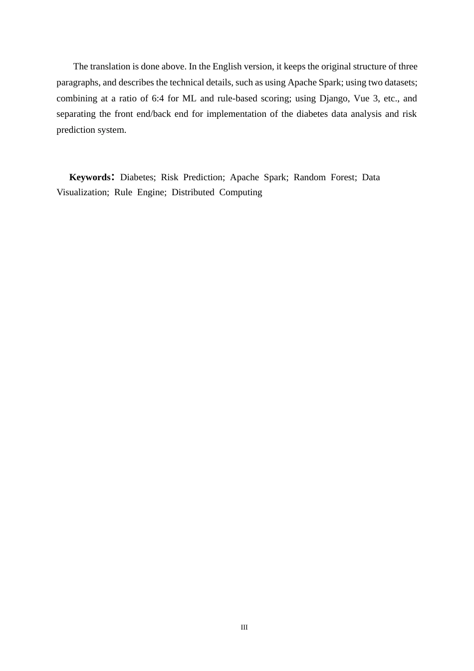 26年CH数据科学与大数据 基于Spark的糖尿病数据分析与风险预测系统的设计与实现-终稿全日制(25532字).docx_第3页