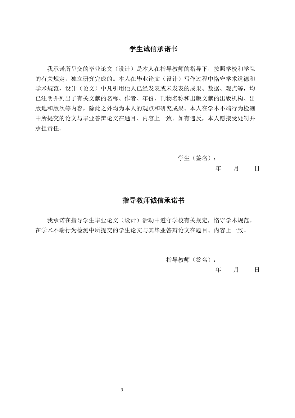 26年CH通信 基于单片机的校园智能快递柜控制系统设计与实现(23477字).docx_第1页