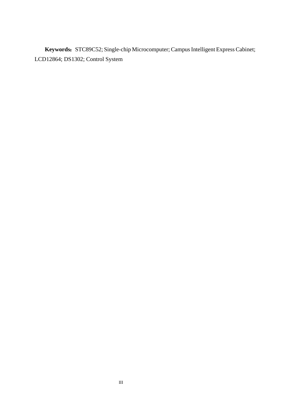26年CH通信 基于单片机的校园智能快递柜控制系统设计与实现(23477字).docx_第4页