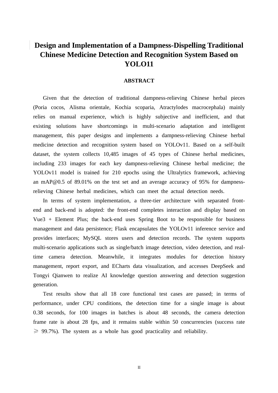 26年CH智能科学与技术 基于YOLOv11祛湿类中药检测与识别系统的设计与实现-终稿全日制(23883字).docx_第2页