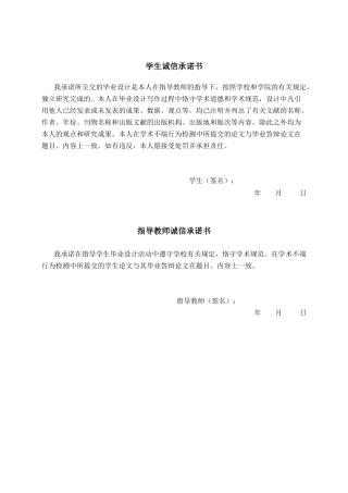 26年CH软件 “国补”背景下电动车信息管理系统设计与实现(19530字).docx