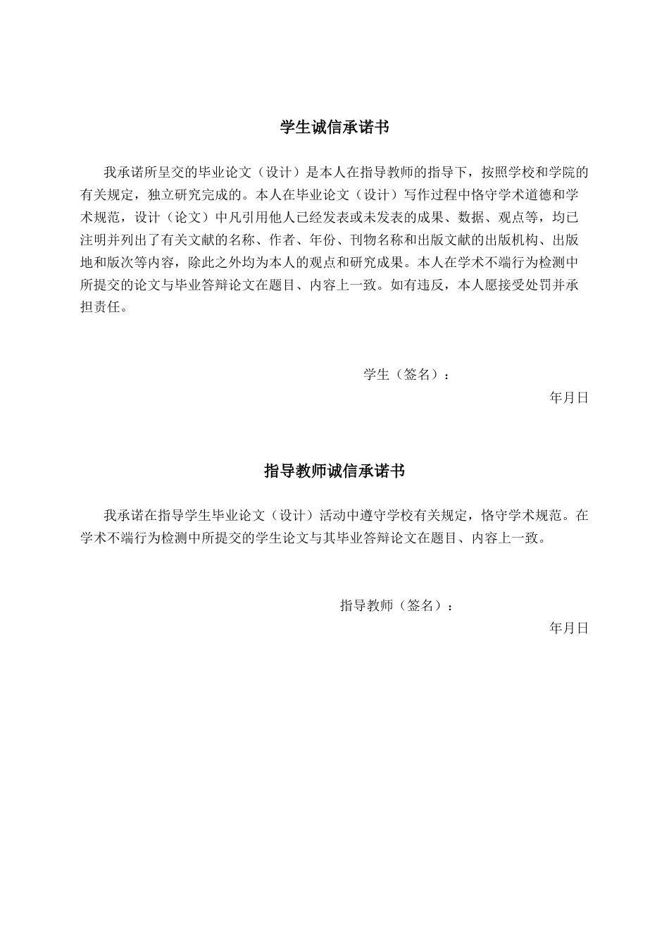 26年CH物联网 基于STM32的智能健康药盒设计与实现(18373字).docx_第1页
