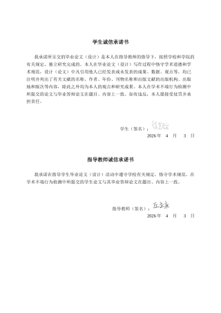 26年CH质量管理工程 北海老街旅游服务质量对游客信任度的影响研究(23919字).docx