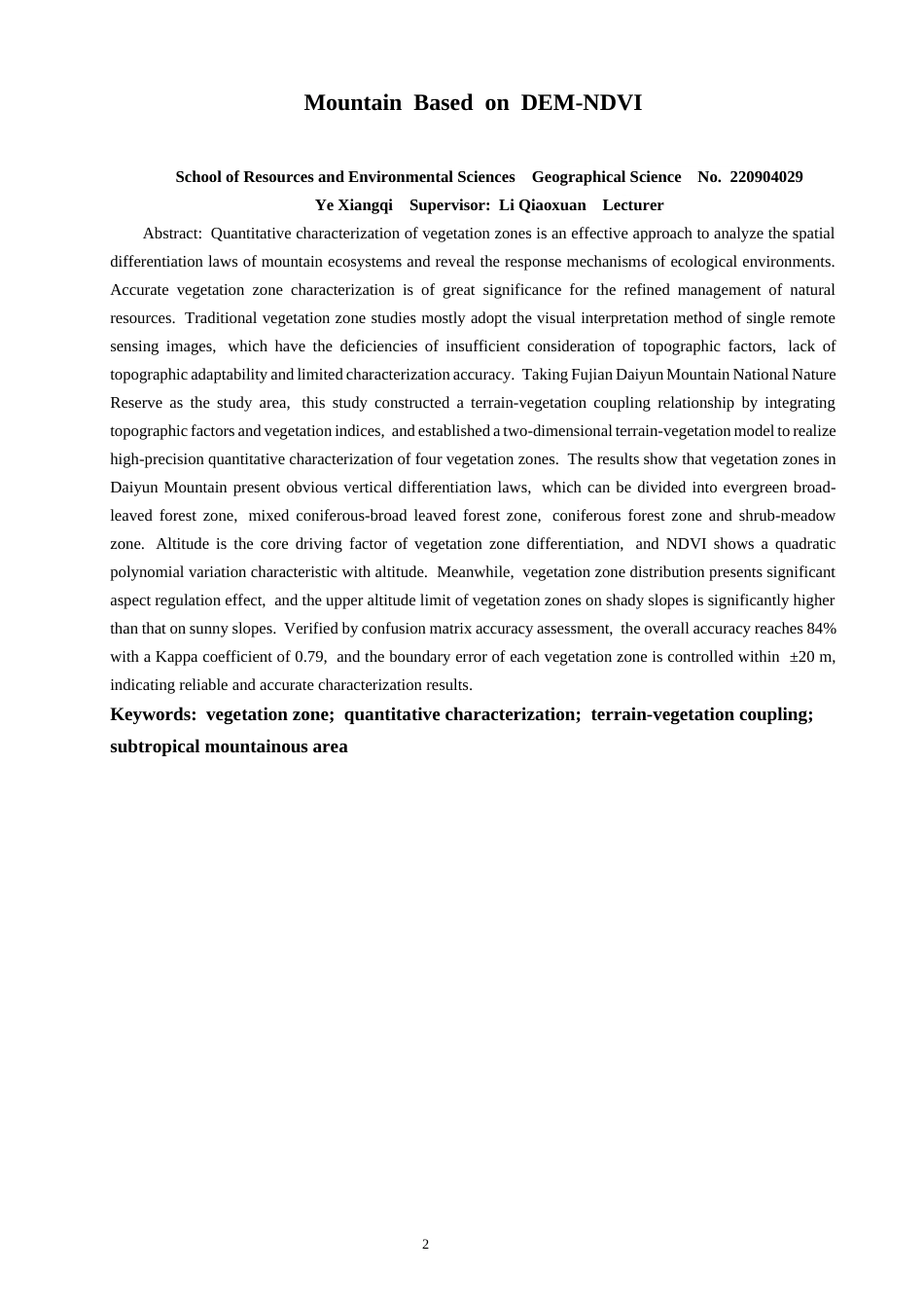 26年CH地理科学 关键词：植被带；定量刻画；DEM-NDVI耦合；中亚热带山地。-终稿全(15733字).docx_第2页