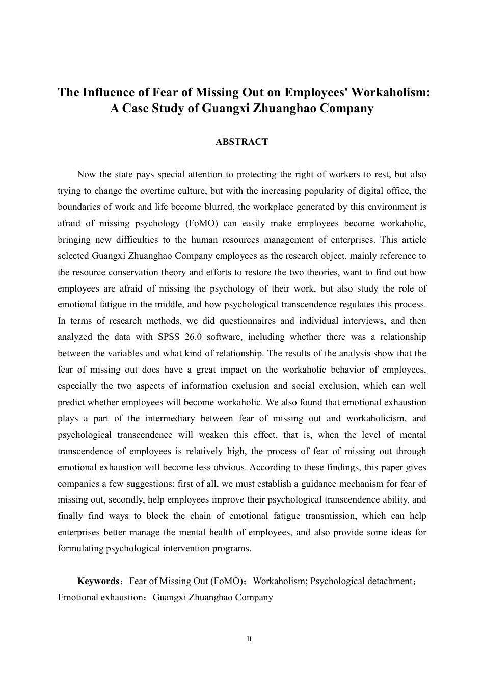 26年CH工商管理 广西壮豪公司错失焦虑对员工工作沉迷的影响研究终稿全日制-约29161字符.pdf_第2页