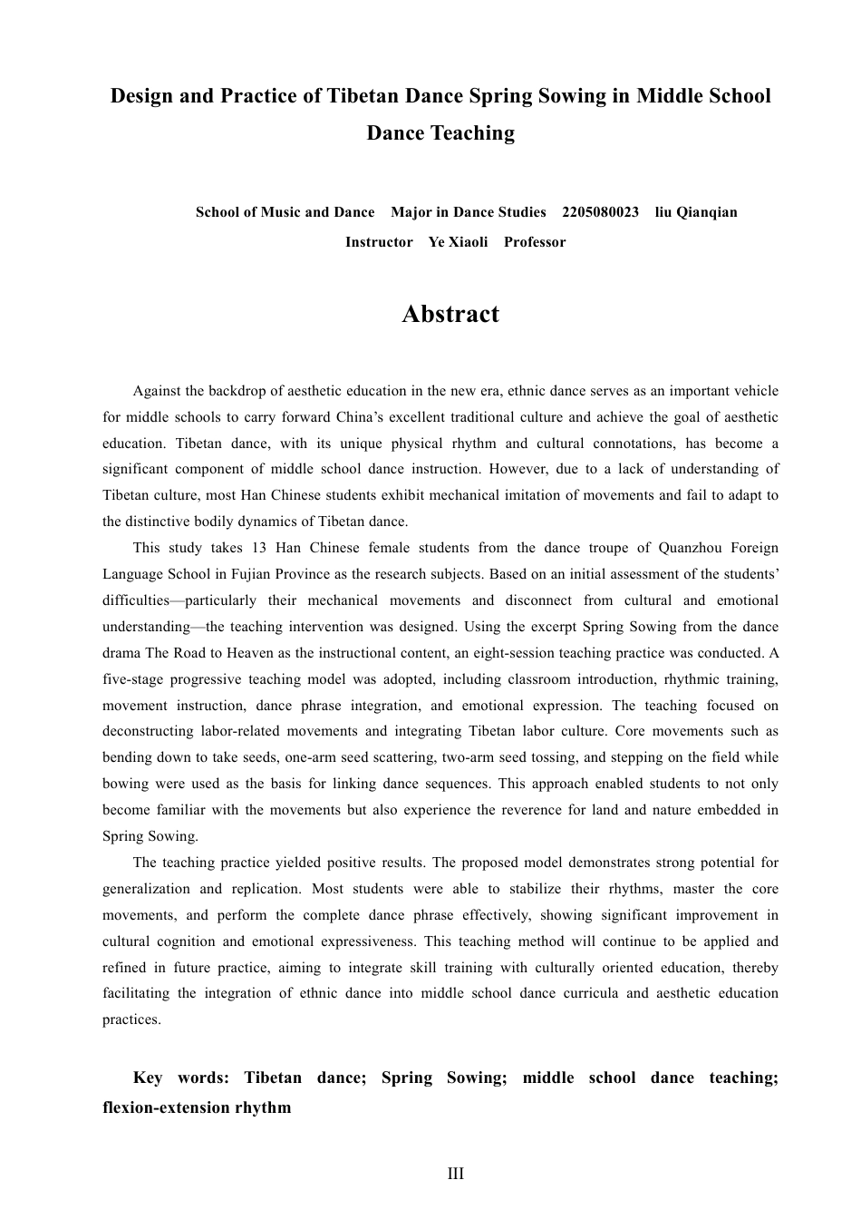 26年CH舞蹈学师范 藏族舞蹈《春种》在中学舞蹈教学中的设计与实践-终稿全-约13438字符.pdf_第2页