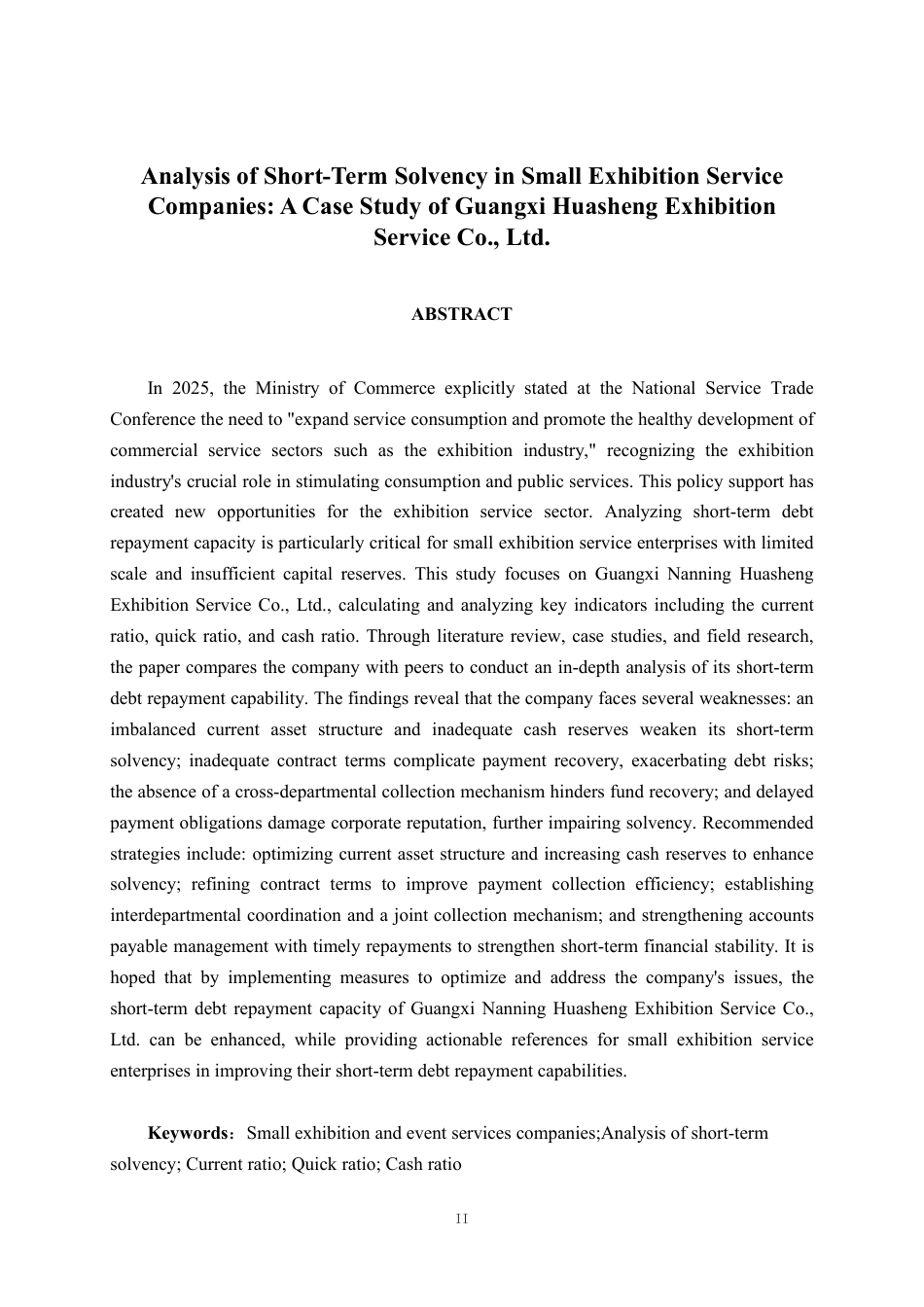 26年CH会计学 广西南宁华胜会展服务有限公司短期偿债能力分析终稿全日制-约23752字符.pdf_第3页