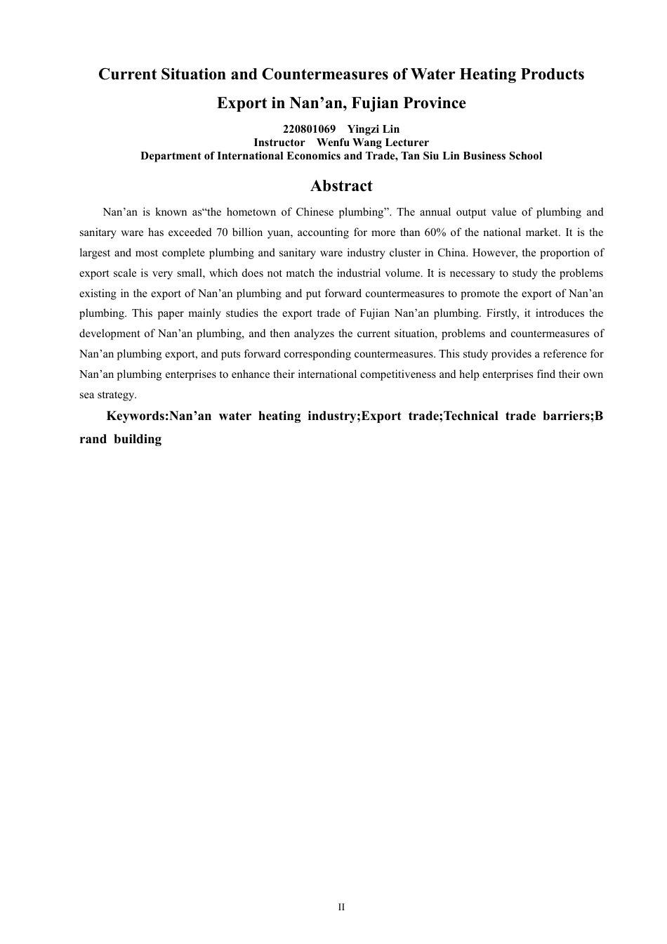 26年CH国际经济贸易 福建省南安水暖出口现状及对策-终稿全-约11917字符.pdf_第2页