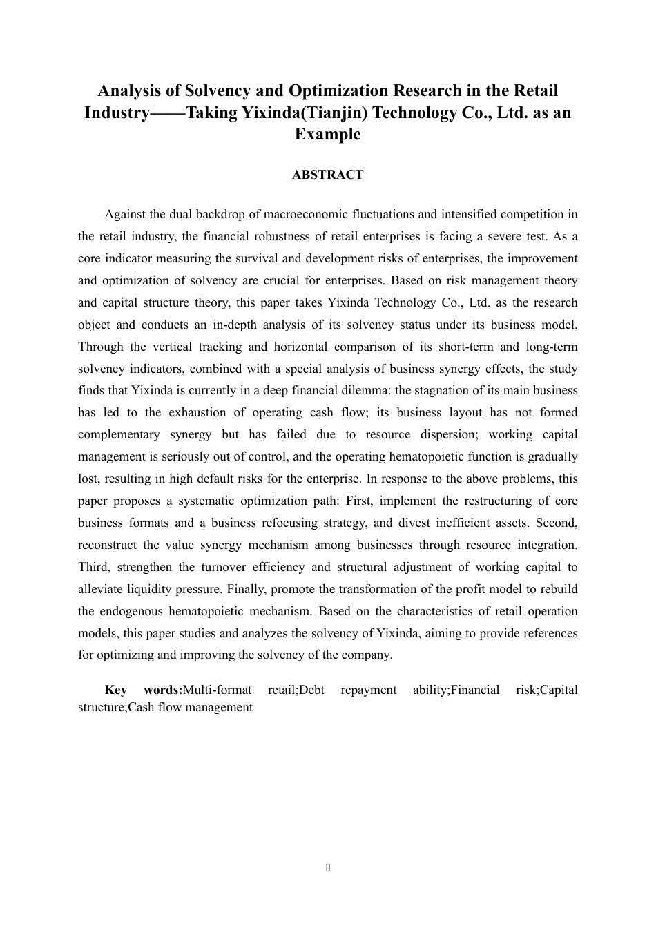 26年CH会计学 中型零售企业偿债能力分析及优化研究——以一鑫达（天津）科技股份有限公司为例终稿全日制-约16795字符.pdf_第2页