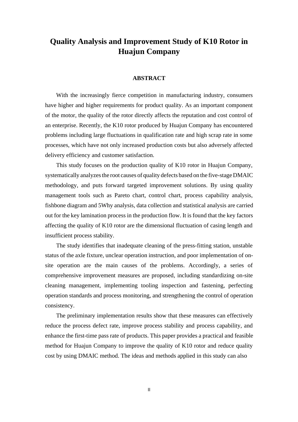 26年CH质量管理工程 华俊公司K10转子质量分析与改进研究(27706字).docx_第6页